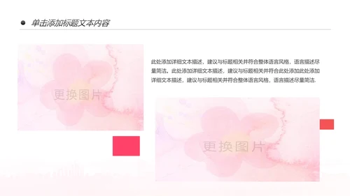 舞蹈培训芭蕾舞舞蹈艺术少儿舞蹈培训PPT模板