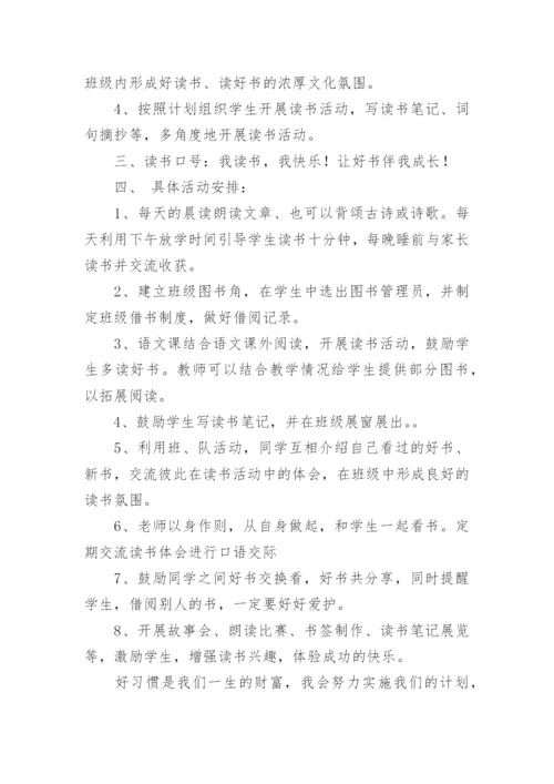 班级德育工作总结_5.docx