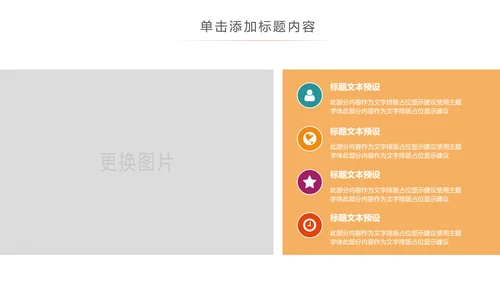 简约全球旅游世界旅游出国留学教育PPT模板