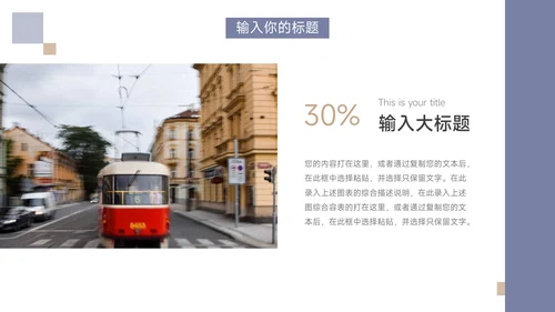 简约蓝金年终业绩汇报PPT模板