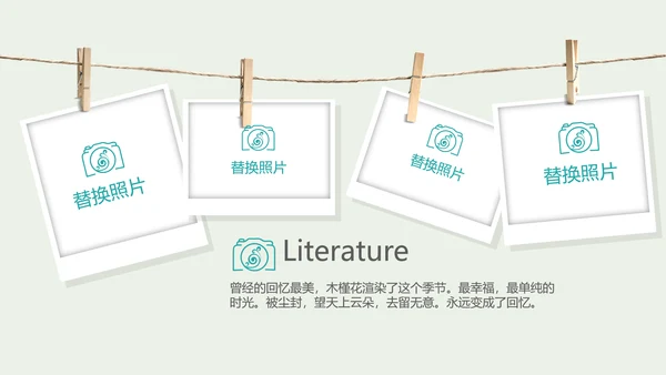 世界旅游攻略电子相册动态PPT
