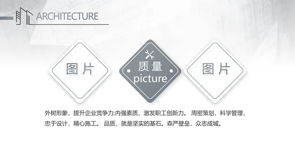 灰度空间室内设计方案汇报总结PPT