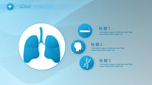 医疗护理技术操作常规工作总结PPT