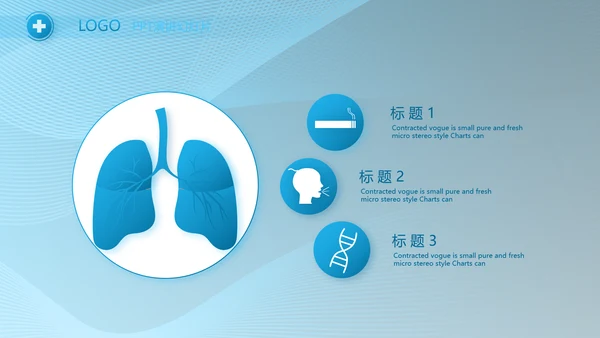 医疗护理技术操作常规工作总结PPT