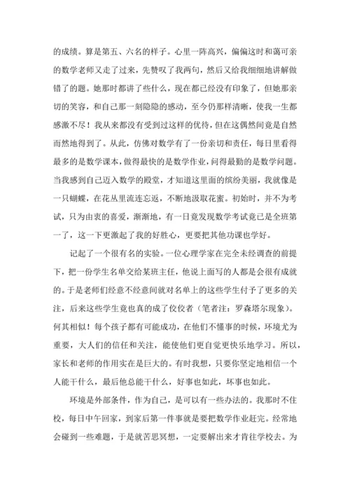 高一全程备考的基本要求及操作.docx