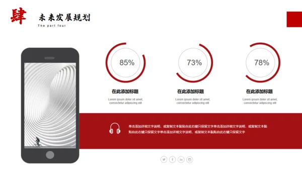 乘风破浪年终工作总结大帆船通用PPT模板