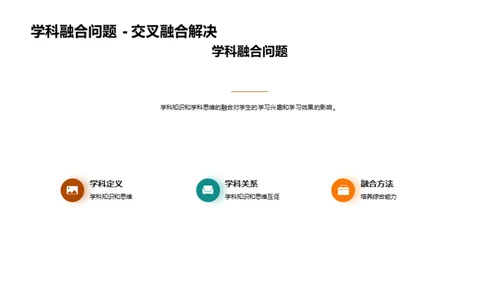 初中成人教育新篇章
