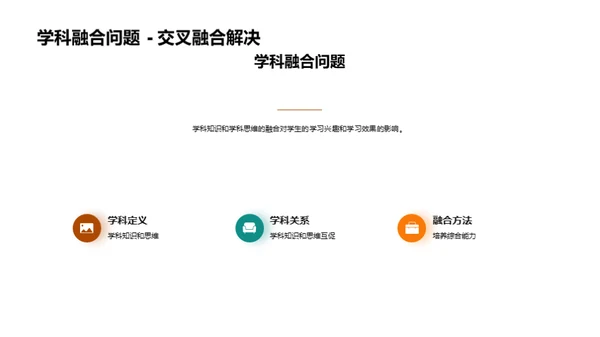 初中成人教育新篇章