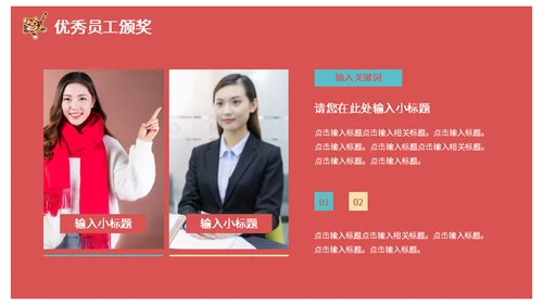 虎年大吉国潮风春节过年通用PPT模板