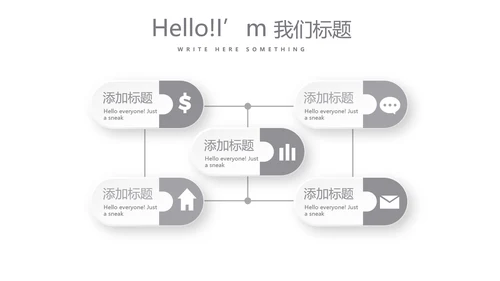 灰色时尚银行年终工作总结商务通用PPT动态模板