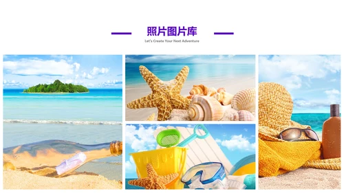 旅游景点旅行社旅行旅游行业动态PPT模板