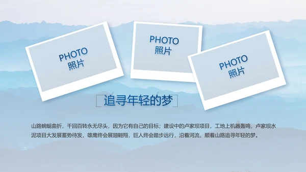 致敬八一建军节部队军事动态PPT