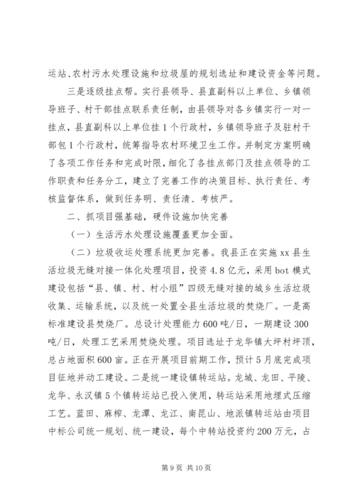 某村先进基层党组织典型材料 (2).docx