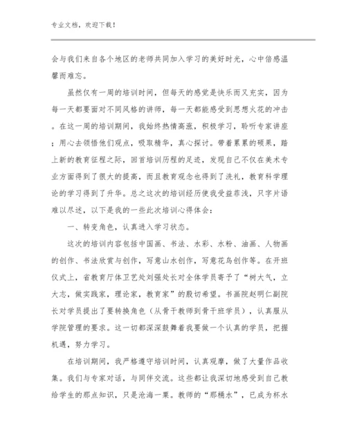 大班教师心得体会范文优选例文5篇合辑.docx