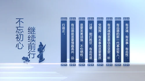 蓝色大气公安警察工作汇报动态PPT