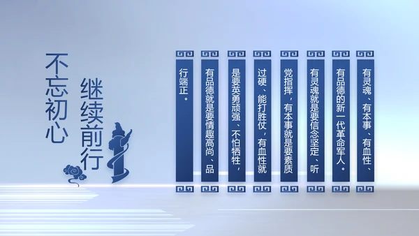 蓝色大气公安警察工作汇报动态PPT