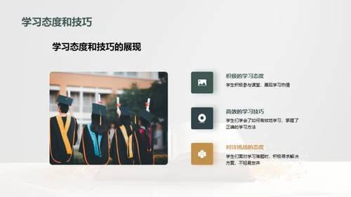 共筑明日之星