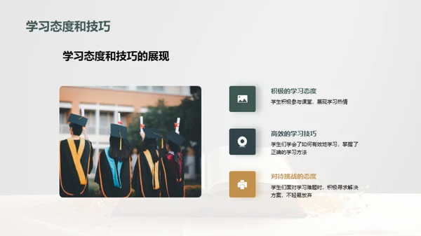 共筑明日之星