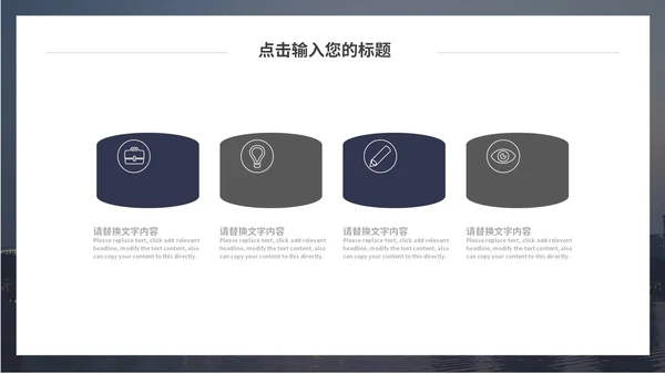 简约大气商业项目计划书通用PPT模板