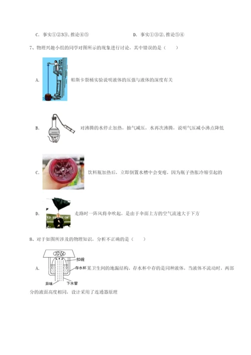 内蒙古翁牛特旗乌丹第一中学物理八年级下册期末考试同步测评试题（解析版）.docx