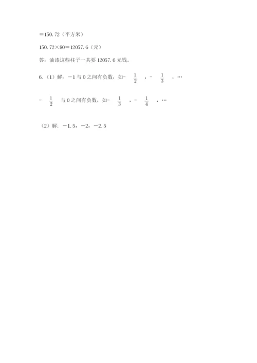 六年级下册数学期末测试卷及答案（各地真题）.docx