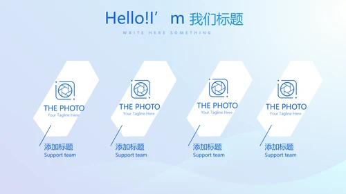 蓝色大气医疗口腔牙科动态PPT