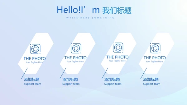 蓝色大气医疗口腔牙科动态PPT