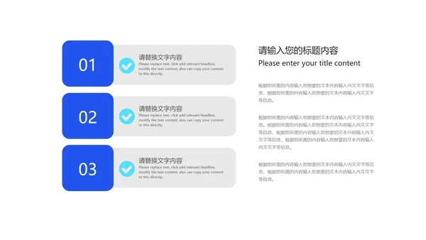 深蓝商务风年度工作述职汇报PPT模板