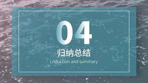 绿色画册风行政夏季公司团建方案策划PPT模板
