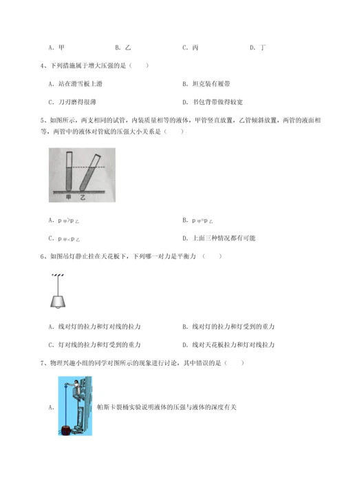 第二次月考滚动检测卷-重庆长寿一中物理八年级下册期末考试专题测评试卷（详解版）.docx