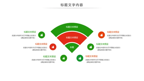 最美逆行者512国际护士节述职报告动态PPT模板