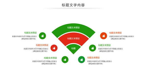 最美逆行者512国际护士节述职报告动态PPT模板