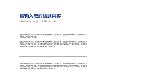 商务风几何渐变工作总结汇报PPT模板