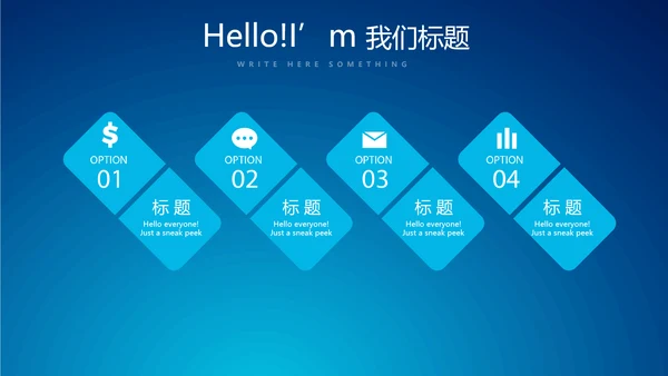 蓝色科技感大树互联网网络信息化教学设计动态PPT模板