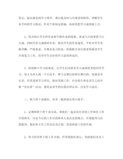 精编之期末个人工作参考总结范文（通用）.docx