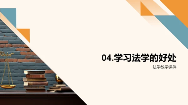 科技风教育培训教学课件PPT模板