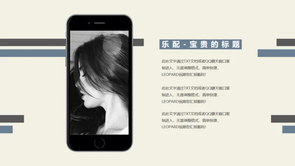 中国风青花瓷中式花纹商务通用PPT模板