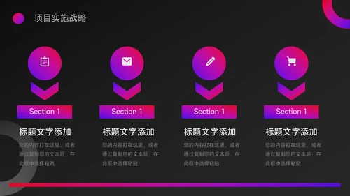 紫色霓虹暗色短视频运营教程PPT模板