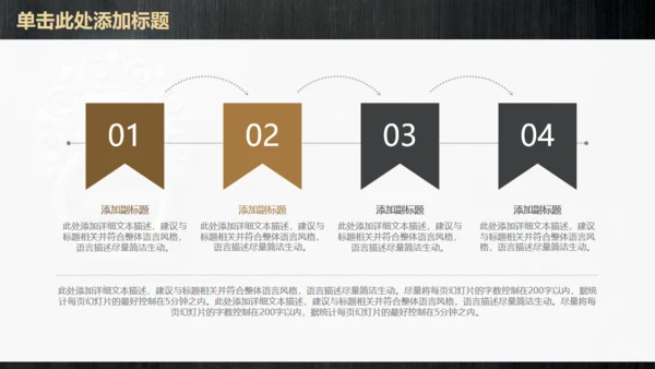 铜狮门环中式威严通用PPT模板