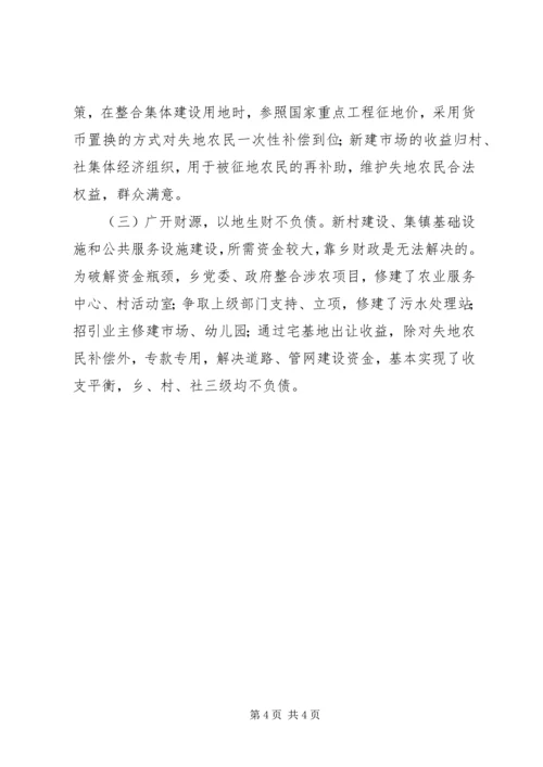 乡镇年度小城镇建设工作总结.docx