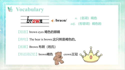Unit 5 What colour is it Lesson 27- Lesson 28（课件(共