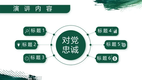 八一建军节部队军事工作总结汇报PPT