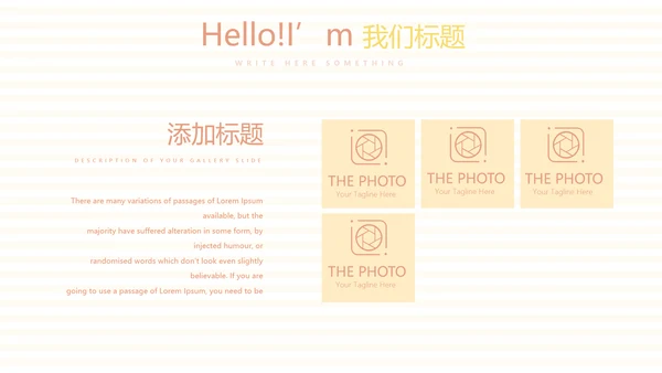母婴婴儿护理中心医院社区讲座保健中心早教宣传PPT