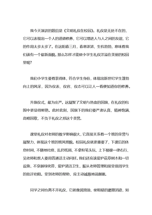 大学生演讲稿汇总