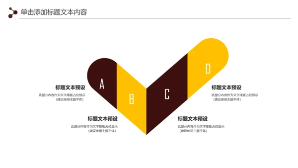 金色大气银行金融理财投资财务财富PPT