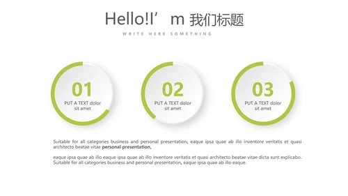 绿色手绘果蔬饮食与健康动态PPT