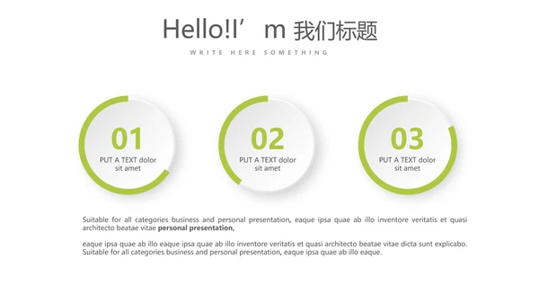 绿色手绘果蔬饮食与健康动态PPT