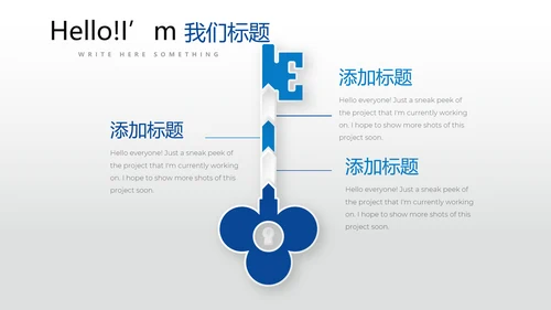 蓝色时尚工作总结述职商务风通用PPT动态模板