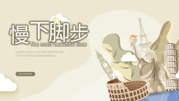世界旅游电子相册动态PPT