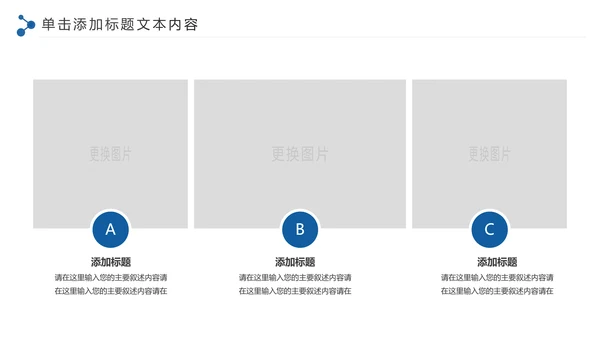 古色古香青花瓷水墨中国风工作总结PPT模板